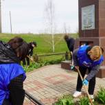 Борисовские единороссы убрали территорию у памятника Неизвестному солдату