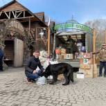 Единороссы Юго-Западного округа Москвы передали более 200 кг корма в питомник для собак при Мариупольском зоопарке