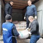 Единороссы из Дорогобужского района доставили в ботанический сад Донецка более двух тонн удобрений