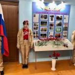 В школе Костромы при поддержке «Единой России» открыли стенд, посвящённый Героям России
