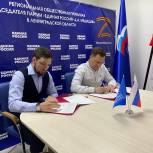 Партийный проект «Детский спорт» в Ленинградской области: несколько организаций подписали соглашение о сотрудничестве