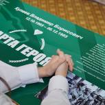 Двадцать пятую Парту Героя открыла «Единая Россия» в Алтайском крае