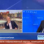 Василий Филипенко в прямом эфире рассказал о старте народного голосования за объекты благоустройства