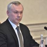 Андрей Травников: «В Новосибирской области все готово к созданию регионального филиала Фонда «Защитники Отечества»