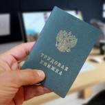 В Смоленской области при поддержке нового проекта «Единой России» «Моя карьера» пройдет ярмарка вакансий