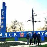 Депутат Мосгордумы Александр Козлов посетил профильные образовательные учреждения Луганска