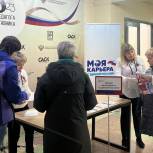 В Саратовской области прошли «ярмарки» трудоустройства