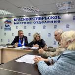 Наталия Барышникова: Все обращения граждан будем отрабатывать совместно с органами власти