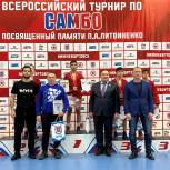 В Нижневартовске состоялся Всероссийский турнир по самбо памяти Павла Литвиненко
