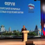 Михаил Ведерников выдвинут для участия в праймериз «Единой России» на пост губернатора