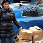 Волонтёры из Крылатского оказали помощь пяти семьям беженцев
