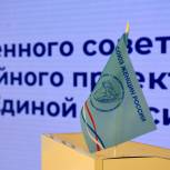 В Белгороде состоялось заседание регионального общественного совета федерального партпроекта «Женское движение Единой России»