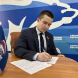 Активист «Единой России» стал кандидатом предварительного голосования