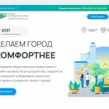 Максим Егоров: «Благоустройство территорий — наша большая совместная работа»