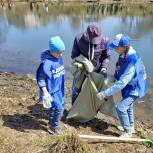 В Биробиджане «Единая Россия» организовала субботник по уборке берегов рек