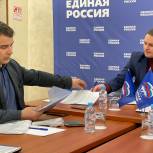 Альберт Демченко подал документы на участие в предварительном голосовании