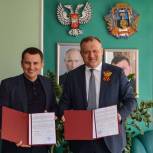 Игорь Куцак подписал соглашение о сотрудничестве Курска и Донецка