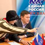 В Новой Москве завершилась Неделя приемов граждан по вопросам жилищно-коммунального хозяйства