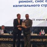 Депутат АКЗС Николай Данилин награжден орденом «За заслуги в строительстве»