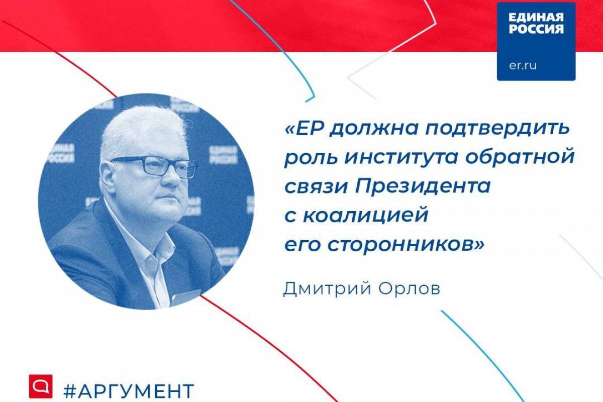 Валентина Орлова