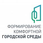Более 50 тысяч жителей Хабаровского края уже приняли участие в голосовании за парки и скверы для благоустройства