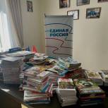 Активисты «Единой России» собрали детские книги для библиотек Тульской области и новых регионов