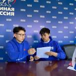 Молодогвардейцы Бурятии подали документы на праймериз по выборам в Народный Хурал