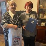 Активистку партии поздравили с 85-летием представители местного отделения «Единой России» Московского района