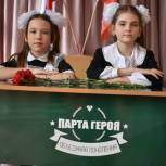 В Назаровской школе Чучковского района открыли «Парту Героя»