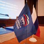 В Херсонской области «Единая Россия» запустила обучающие семинары для представителей органов власти