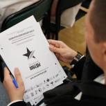 Московские молодогвардейцы прошли обучение по волонтерскому сопровождению «Диктанта Победы»