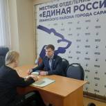 Депутат Алексей Сидоров провел прием граждан