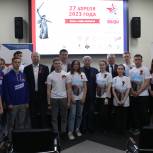 «Диктант Победы» в Свердловской области написали на 780 площадках