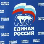 В Иркутской области в пяти местных отделениях «Единой России» сменились секретари