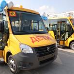 В школы Нижегородской области при поддержке «Единой России» поступила партия автобусов