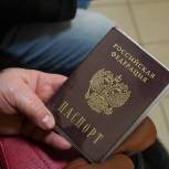 Волонтеры «Единой России» помогают маломобильным жителям ДНР оформить российские паспорта