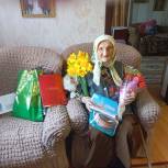 Жительницу Джанкойского района поздравили со 100-летием
