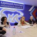«Единая Россия» открыла школу для женщин-участниц предварительного голосования в Рязани