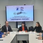 «Единая Россия» организовала работу дискуссионного клуба по формированию предложений в новый национальный проект «Молодежь и дети»