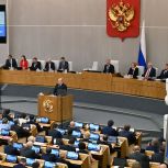 «Единая Россия» предложила Правительству оценить эффективность индивидуальных программ социально-экономического развития регионов