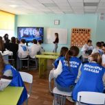 В Апатитах Мурманской области «Единая Россия» провела для школьников интеллектуальную игру «1418»