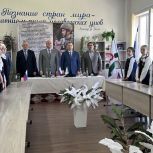 Торжественное открытие Парт Героя состоялось в образовательных учреждениях г. Магас