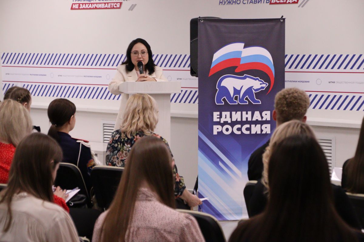 В Саранске собрались муниципальные кураторы акций проекта «Мир возможностей»