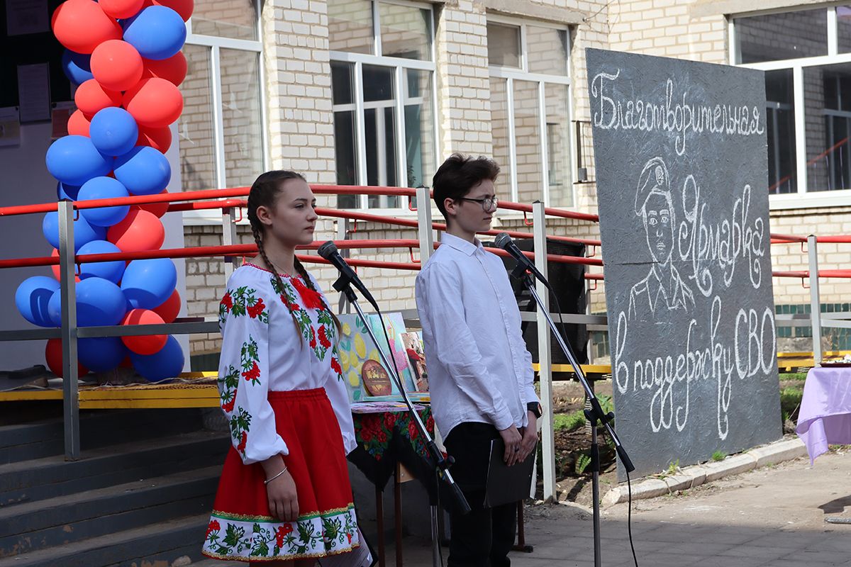 Активисты и сторонники «Единой России» провели благотворительную ярмарку в  поддержку участников СВО