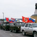«Единая Россия» присоединилась в Кемерове к автопробегу «Кузбасс — Донбасс» в поддержку участников СВО
