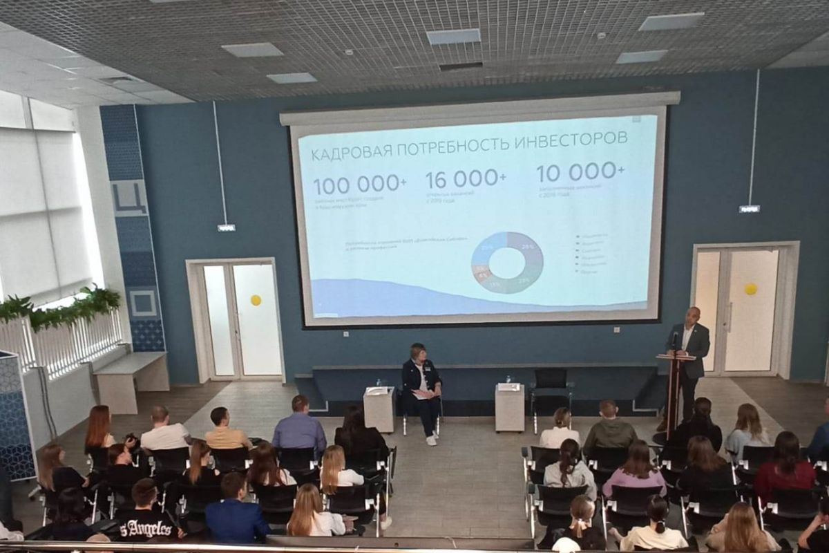 Егор Васильев рассказал студентам техникумов Красноярска о востребованных в крае профессиях