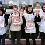 В Кемеровской области активисты «Единой России» помогли сотрудникам МЧС в информационной работе