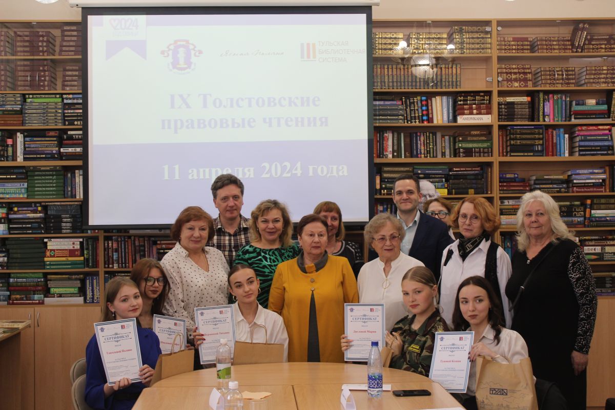Активистки «Женского движения Единой России» поддержали традиции Толстовских правовых чтений