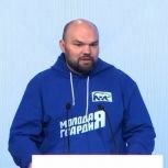 Антон Демидов: Через гуманитарную миссию «Единой России» прошли 3,5 тысячи волонтёров МГЕР