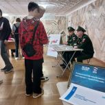 Единороссы Адыгеи и молодогвардейцы приняли участие во Всероссийской ярмарке трудоустройства «Работа России. Время возможностей»